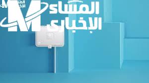 توثيق عداد المياه