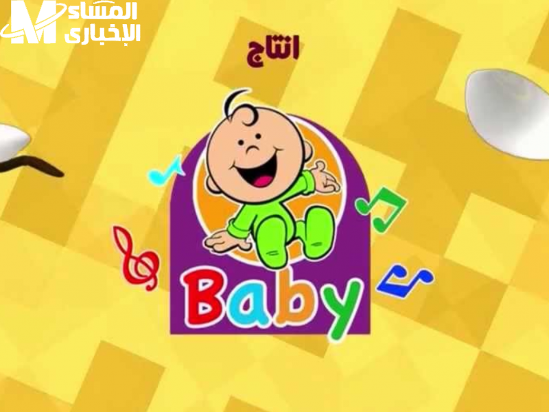 أروع أغاني الأطفال نزلت.. تردد طيور الجنة بيبي هتخلي أولادك يرقصوا