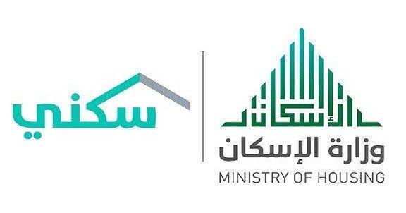 التسجيل في الدعم السكني 1446 للمطلقات