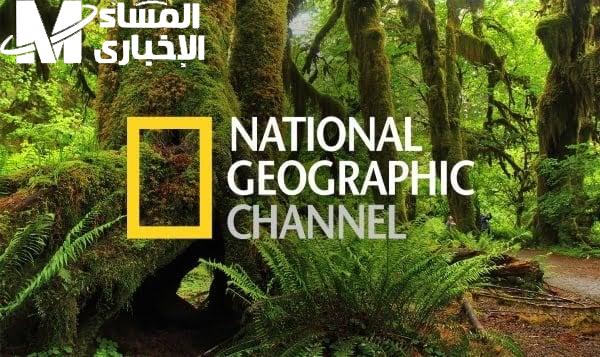 وثائقيات مذهلة يوميًا .. تردد قناة ناشيونال جيوغرافيك 2025 ابوظبي علي نايل سات عروض شيقة