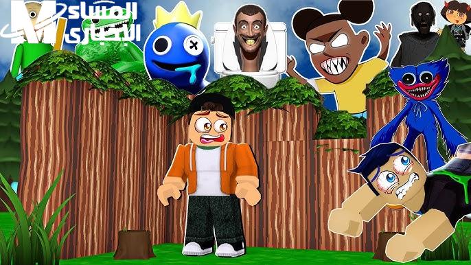 لعبة روبلوكس الجديدة