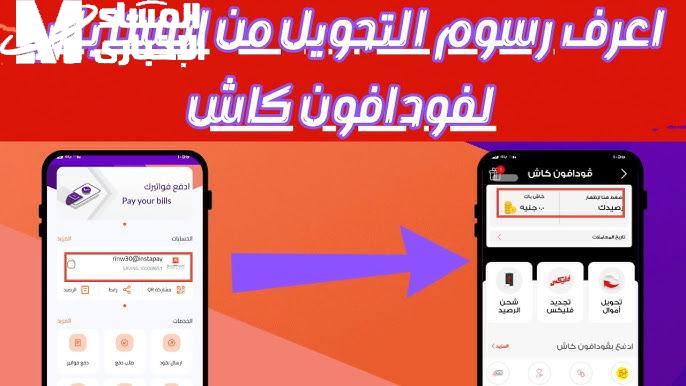 إنستا باي