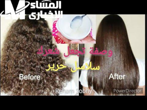 سحر النعومة الفوري .. وصفة طبيعية لتنعيم الشعر بسرعة شعر حريري