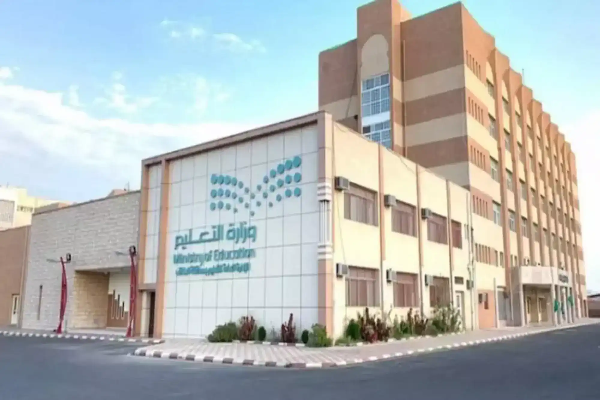 إلغاء شرط الإقامة في العقود المكانية
