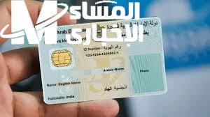 تجديد بطاقة المقيم في سلطنة عمان
