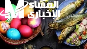 شم النسيم