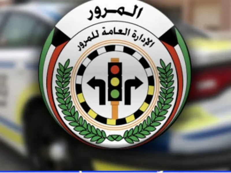 خلي بالك كويس.. غرامات السيارات في الكويت هتخليك تفكر مليون مرة قبل ما تسوق