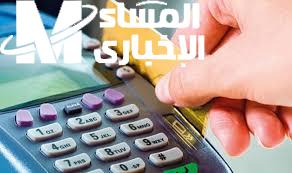 بطاقة التموين
