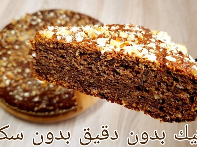 سهلة وسريعه ومذاقها مميز.. طريقة تحضير كيك الشوفان الصحي واللذيذ