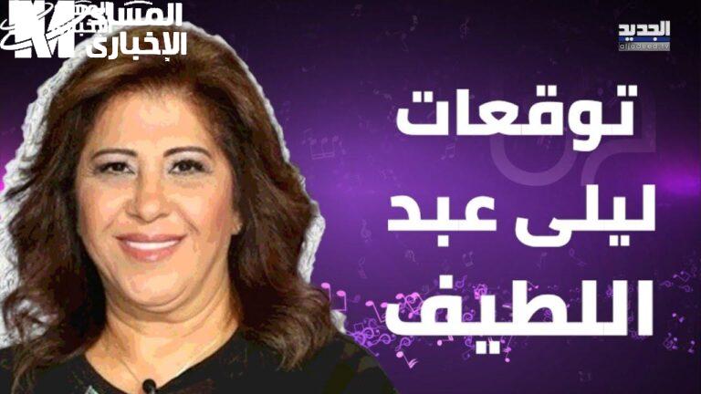 حركة المطارات