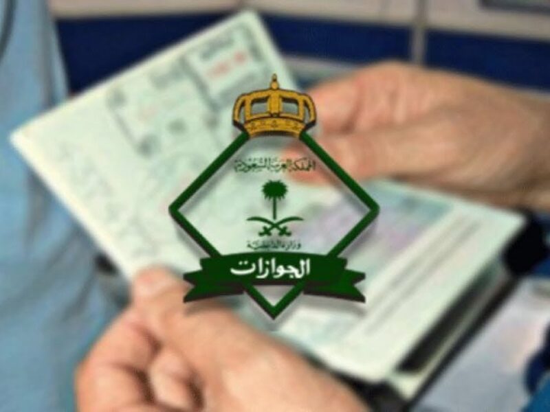 هل ستؤثر على المقيمين.. الكشف عن تفاصيل غرامة مخالفي تأشيرة الزيارة العائلية بالسعودية