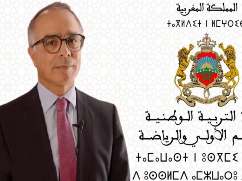 إجازة مدرسية مؤكدة .. حقيقة تأجيل العطلة البينية في المغرب تحديث رسمي