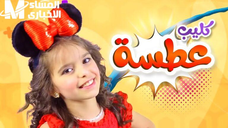 تردد قناة وناسة 2025