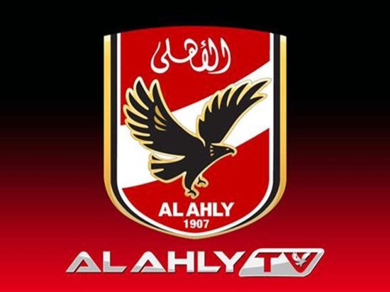 ماتشات الأهلي مولعة .. تردد قناة الأهلي Al Ahly 2025 على نايل سات بأقوى جودة رياضية تشويق ناري