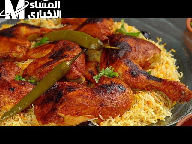 مندي-الدجاج