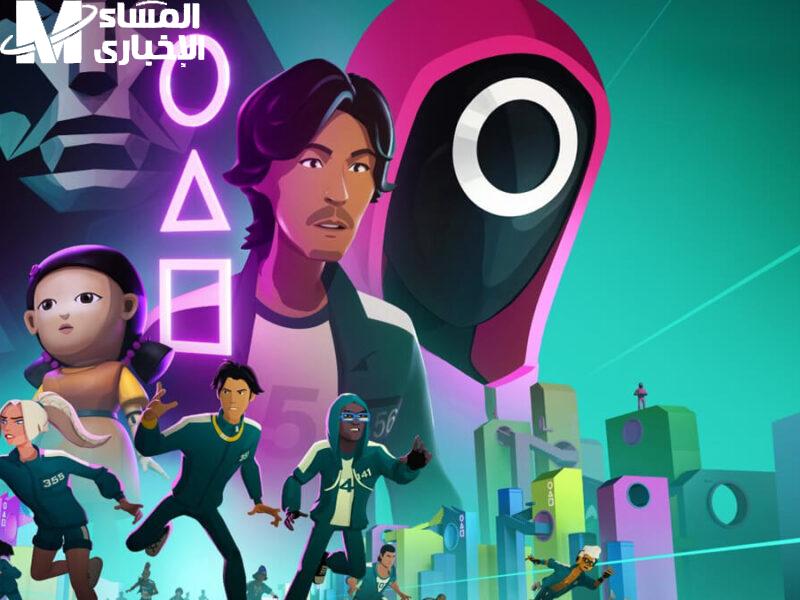 خش المغامرة فورًا.. Squid Game الجديد متاح للتحميل على كل الموبايلات بجرافيك خيالي