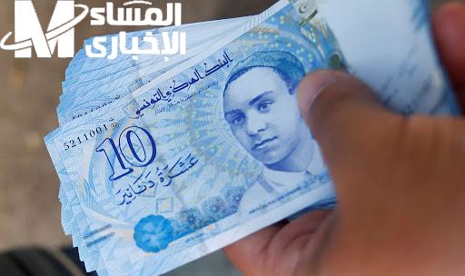 منحة تونس 2025