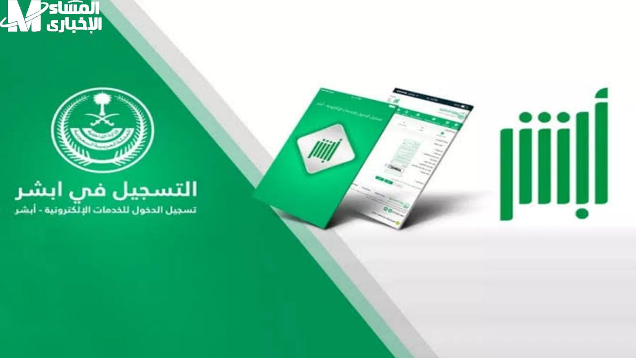 تجديد إقامة العامل