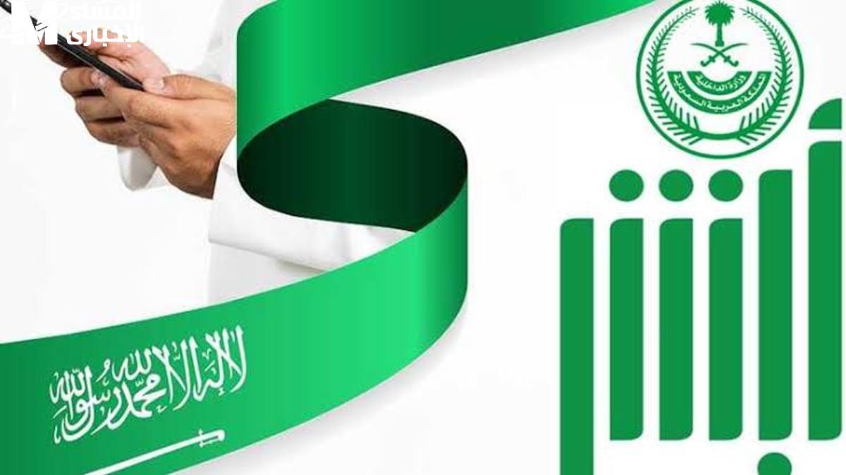 سجل الأسرة