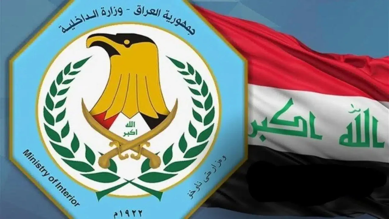 اسماء المقبولين في نقل النفوس