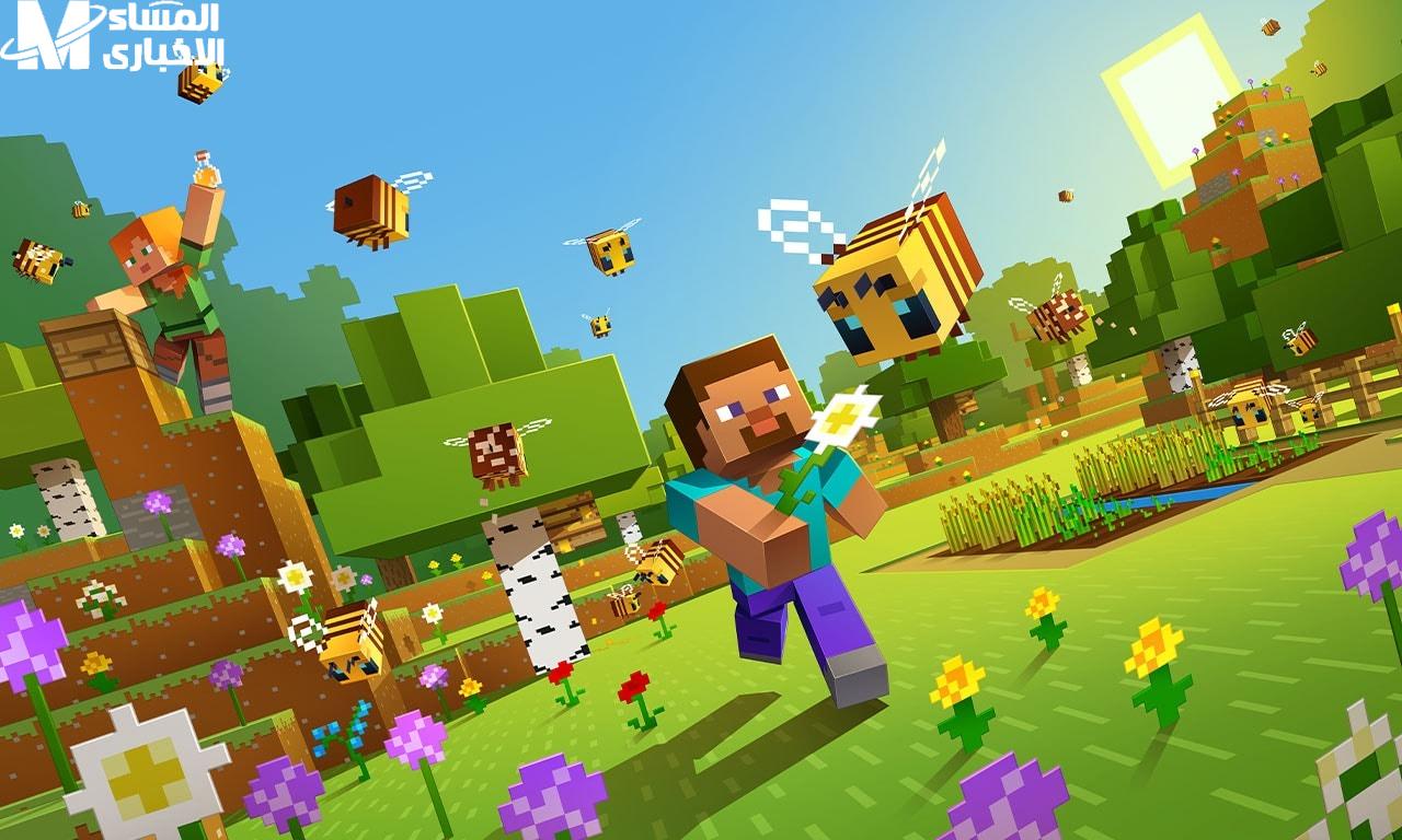 أكواد ماين كرافت