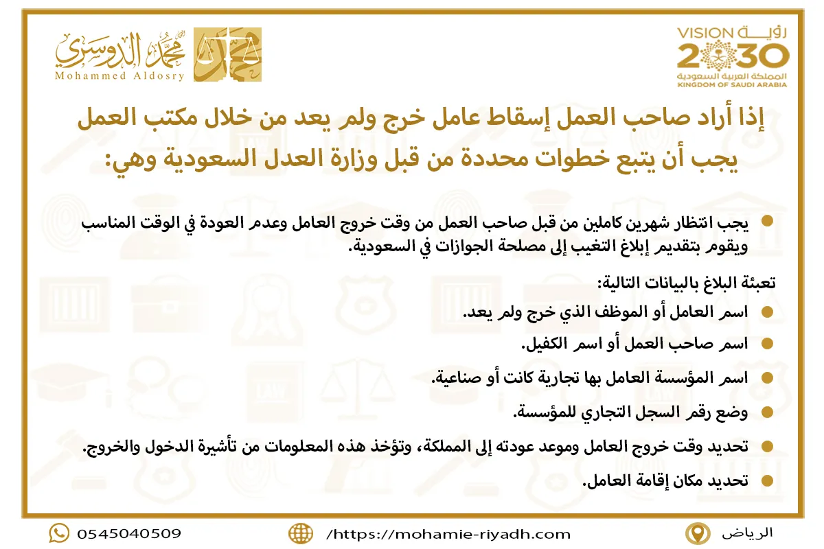 العدل