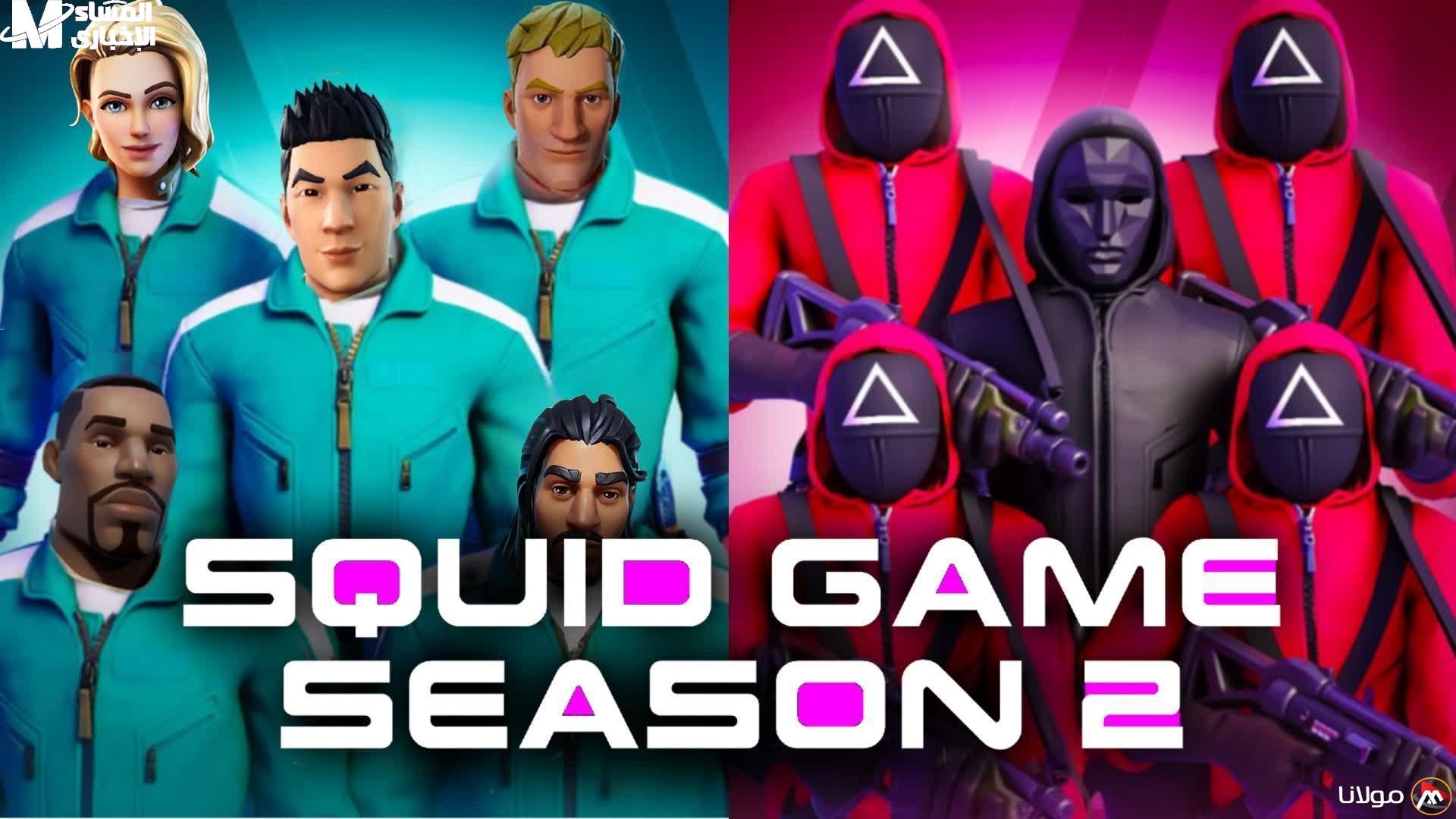 Squid Game