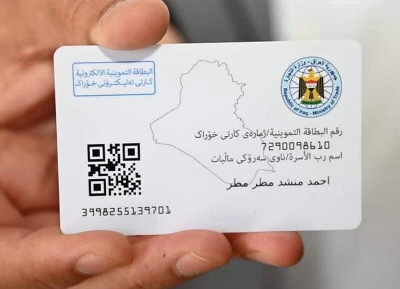 مولودك معانا.. خطوات إضافة المواليد على بطاقة التموين 2025 بدون مكتب