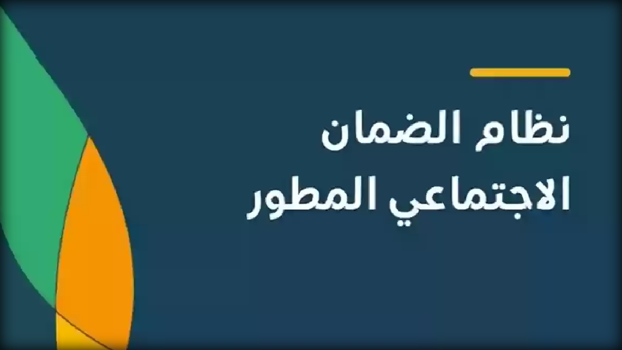 إضافة تابع في الضمان