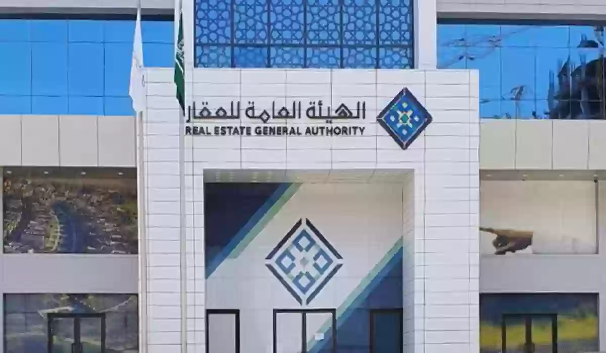الملكية
