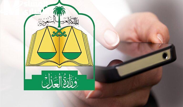 إنشاء عقد زواج عبر ناجز 1446