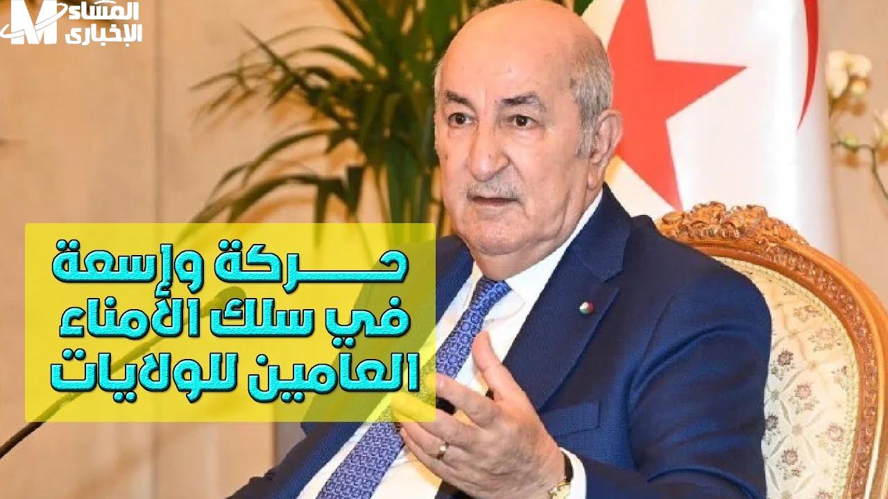 حركة الأمناء العامون في الجزائر