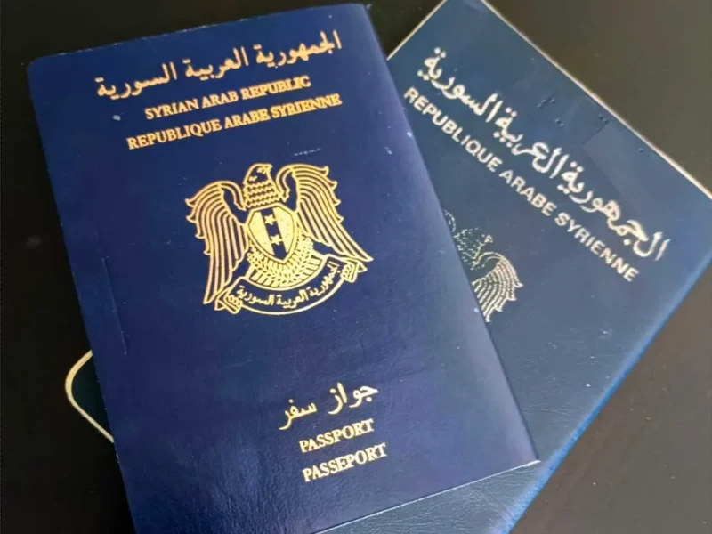 الورق جاهز .. استخراج جواز السفر السوري 2025 بخطوات محسوبة متضيعش حاجة