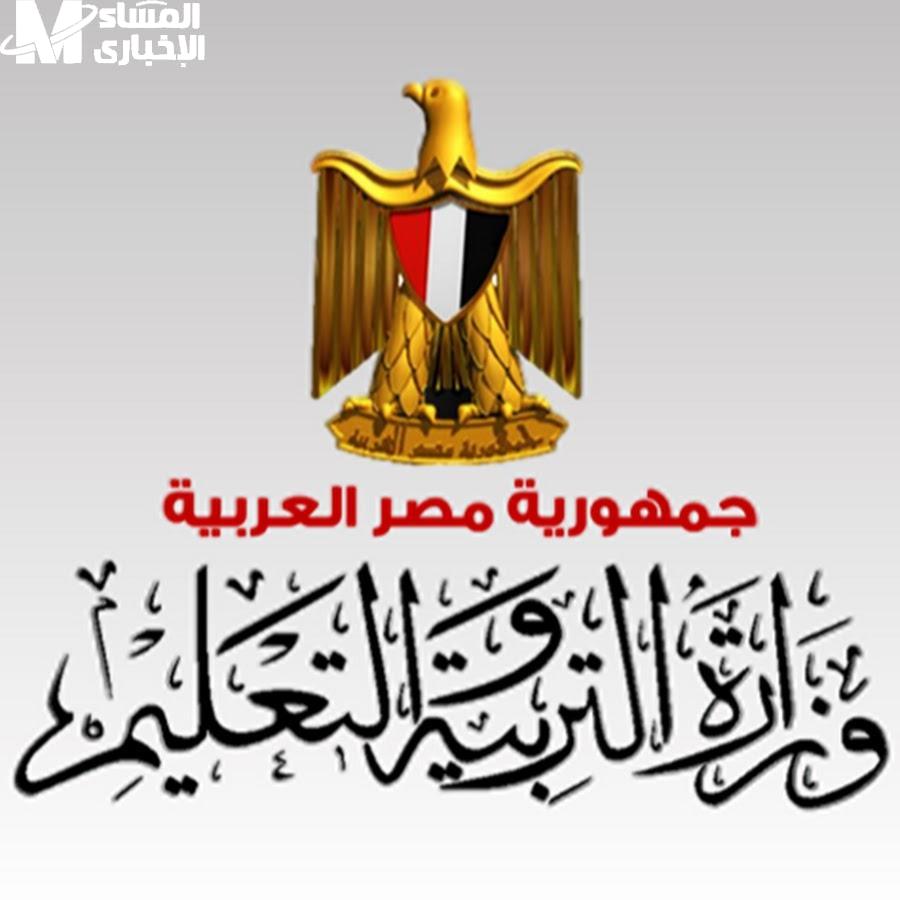 استخراج صحيفة أحوال المعلم 2025