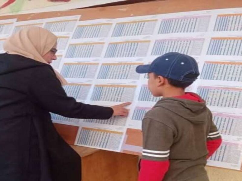 طباعة المعلم بقيت لحظية .. صحيفة أحوال المعلمين 2025 نزلت خطوات استخراجها بعد قرارات التعليم الأخيرة خدمة فورية