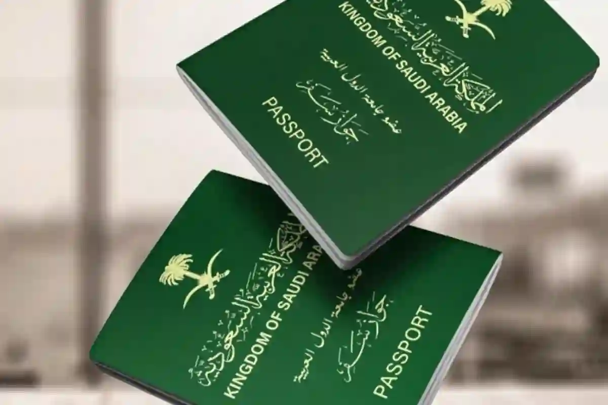 استعلام عن زيارة عائلية