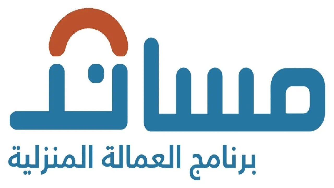 خطوات تقديم طلب استقدام