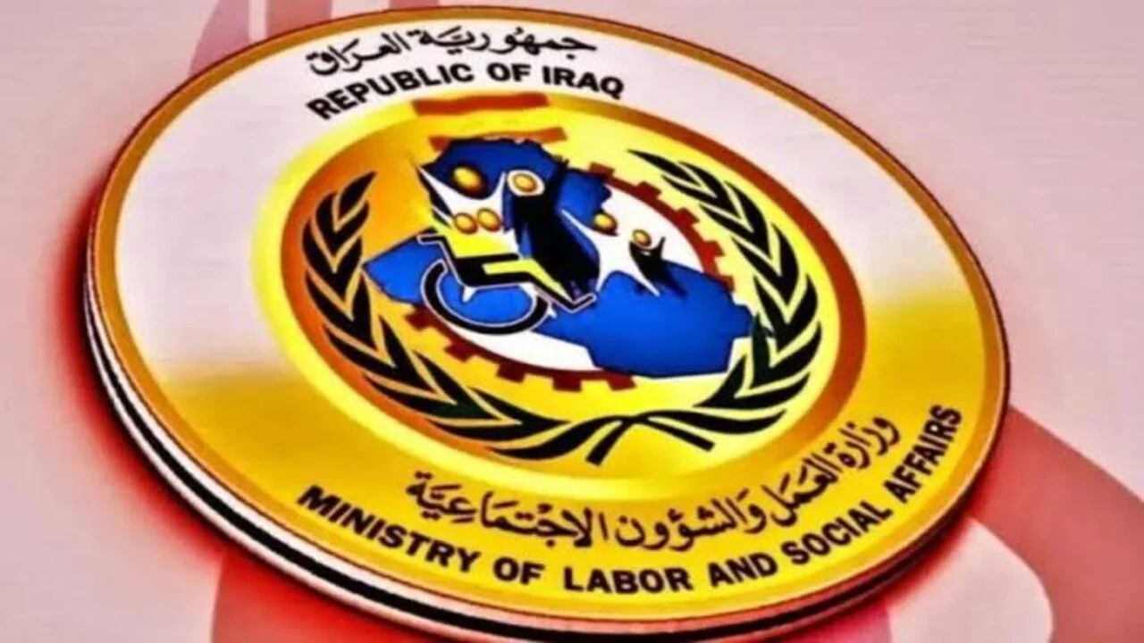 المشمولين بالرعاية الاجتماعية