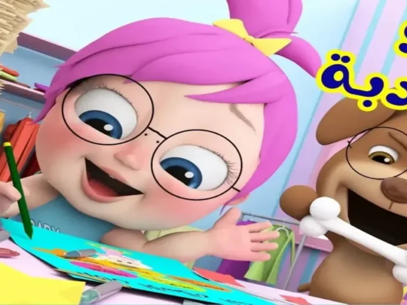 أغاني العيد تهيص البيوت .. أغاني العيد على تردد وناسة 2025 شغّالة 24 ساعة بفرحة لا نهائية