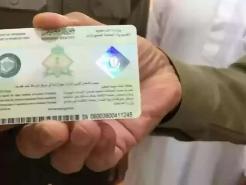 لازم مقدرة مادية..الإقامة الجديدة في السعودية بدون كفيل لمدة 10 سنوات