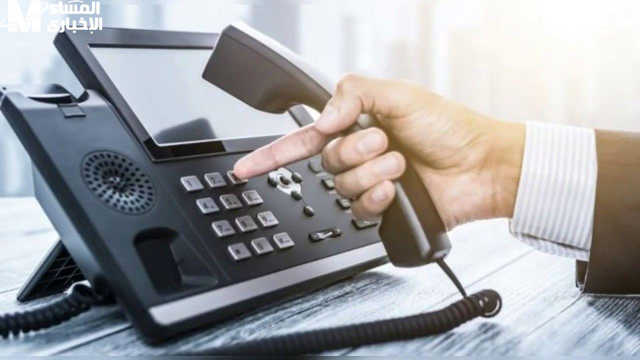 فاتورة التليفون الأرضي مايو