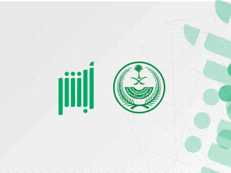 الوافد في ثانية..بسرعة جدًا الاستعلام عن موظف وافد برقم الإقامة 1446 وضوح وسهولة