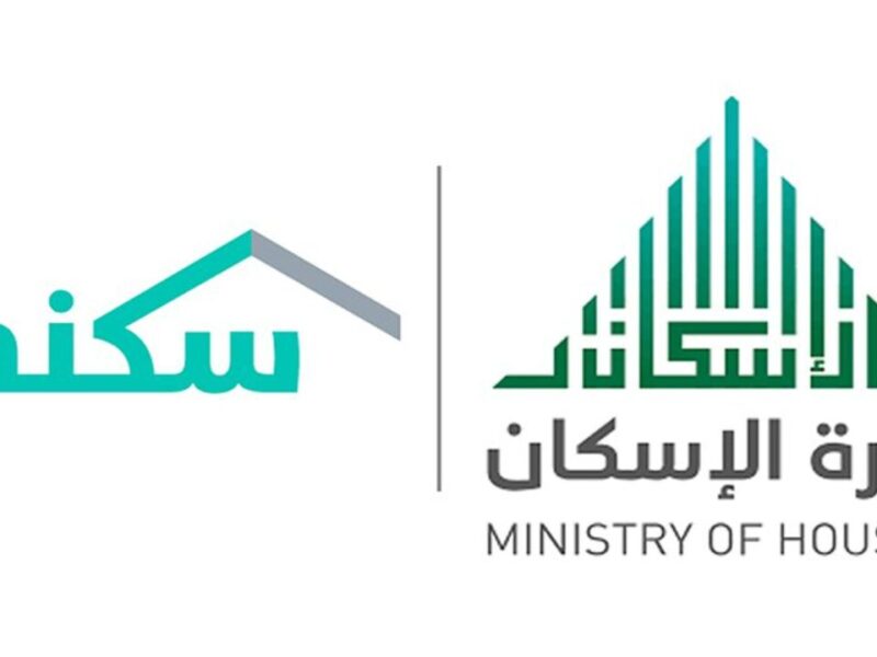 بالتعاون مع الجمعيات الأهلية ..خطوات التسجيل في الإسكان التنموي 1446 في السعودية والشروط المطلوبة