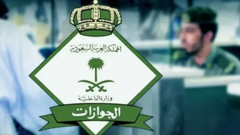 إصدار تأشيرات لفئات محددة