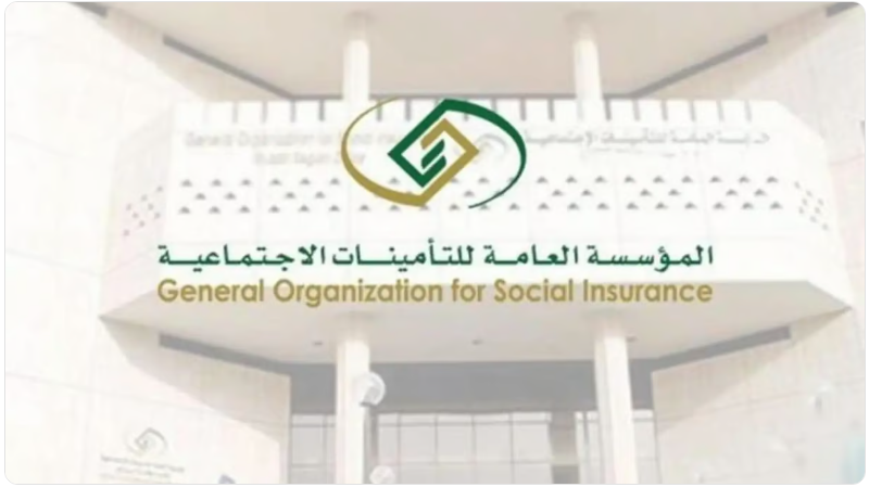 سجّل في التأمينات .. طريقة اشتراك التأمينات الاجتماعية في السعودية وخطوات التسديد