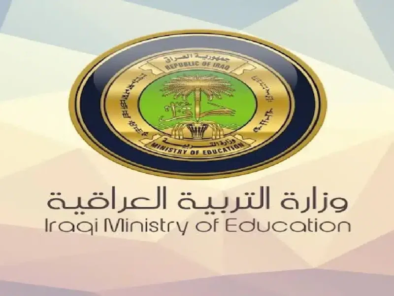 الإجازة اتحددت.. الطلبة هللوا موعد العطلة الربيعية 2025 في المغرب