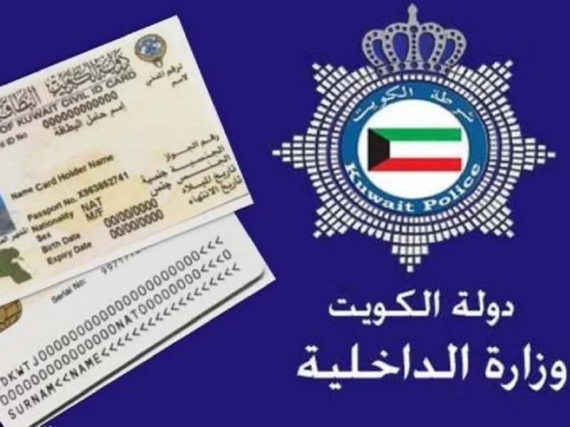غرامة كبيرة جاية في الطريق .. غرامات السيارات في الكويت قرارات مهمة تحذير رسمي
