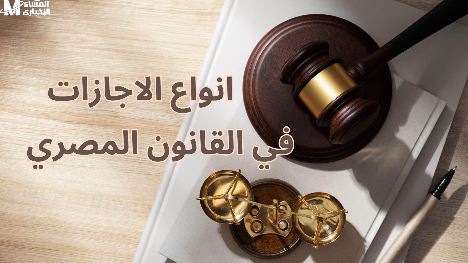 قانون العمل