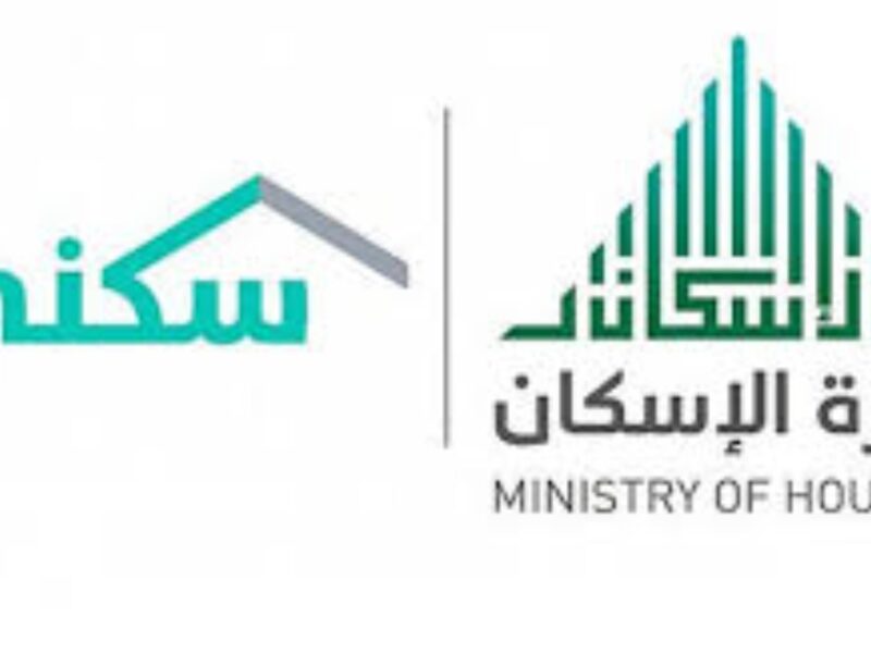 للمطلقات والأرامل .. التسجيل في دعم سكني 1446 والشروط دي هتسعدك أوي