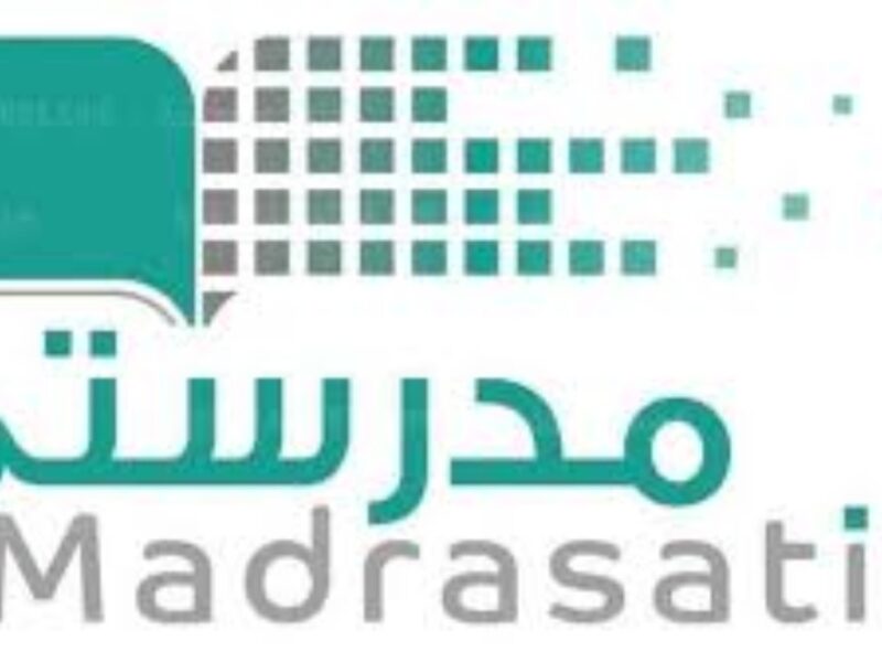 سجل دلوقتي.. خطوات التسجيل على منصة مدرستي بالسعودية 1446 والنتائج كاملة